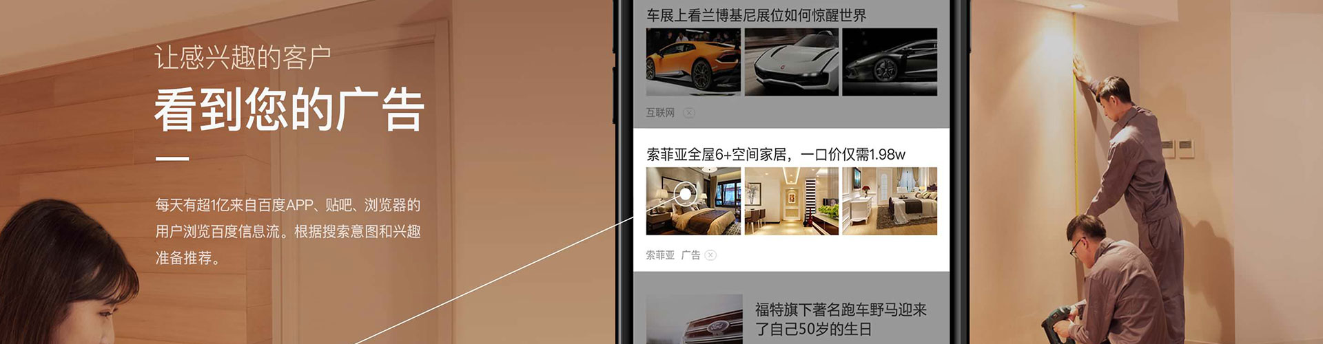 马龙如何做sem