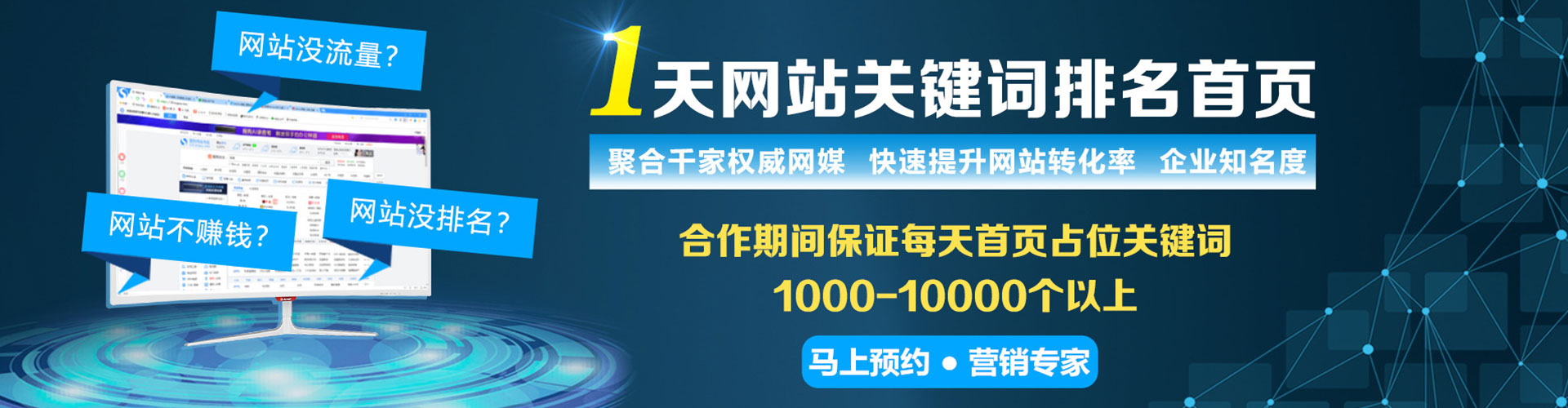 马龙信息流平台