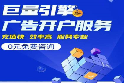 百度广告竞价案例分析：某品牌如何实现精准营销？