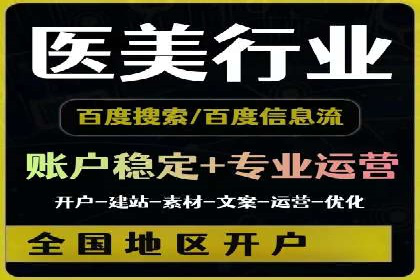某企业如何通过渠道开户返点打造营销新模式