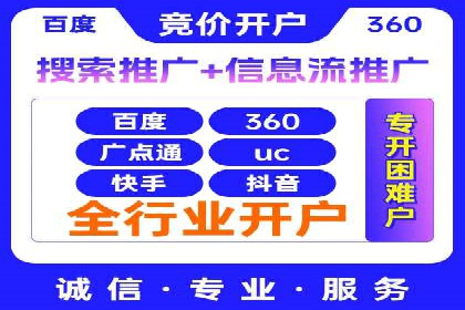 百度竞价SEM的秘密武器：案例背后的策略分析