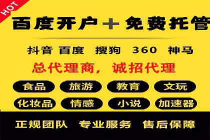 头条信息流内容运营技巧