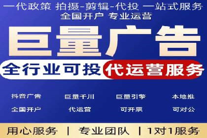 知乎信息流广告优化实践：从失败到成功的案例转变
